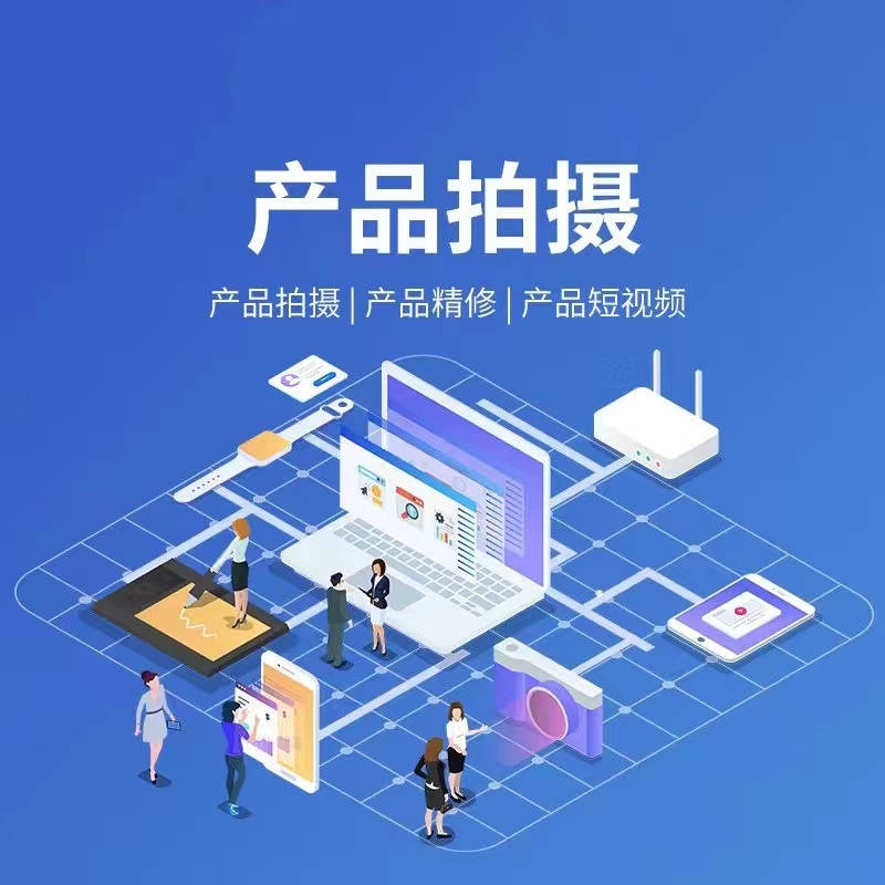 抖音推广内容示意