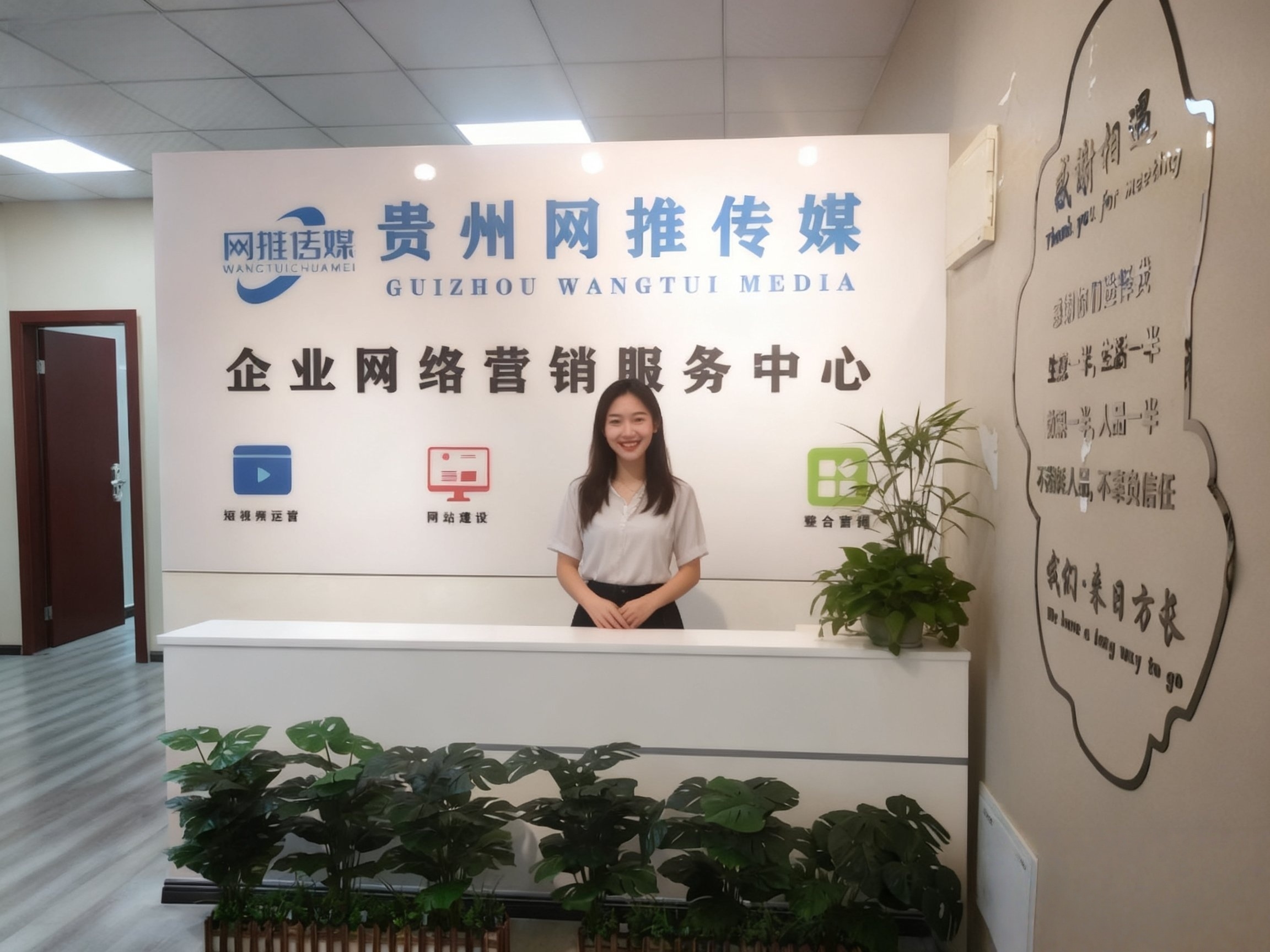 公司实拍制作环境